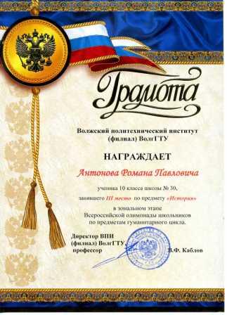 ответы олимпиада по праву 2009 11 класс ответы олимпиада по праву 2009 11 класс